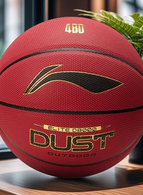 李宁4BD篮球正品成人标准7号室内外通用防尘水泥地耐磨PU球D8000