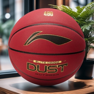 李宁4BD篮球正品成人标准7号室内外通用防尘水泥地耐磨PU球D8000