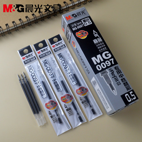晨光文具口袋笔笔芯0.5mm子弹头黑色中性笔芯 短款笔水笔芯MG0097