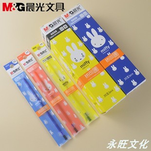 晨光文具可擦笔芯卡通米菲6608小学生热可擦替芯0.5mm全针管 正品