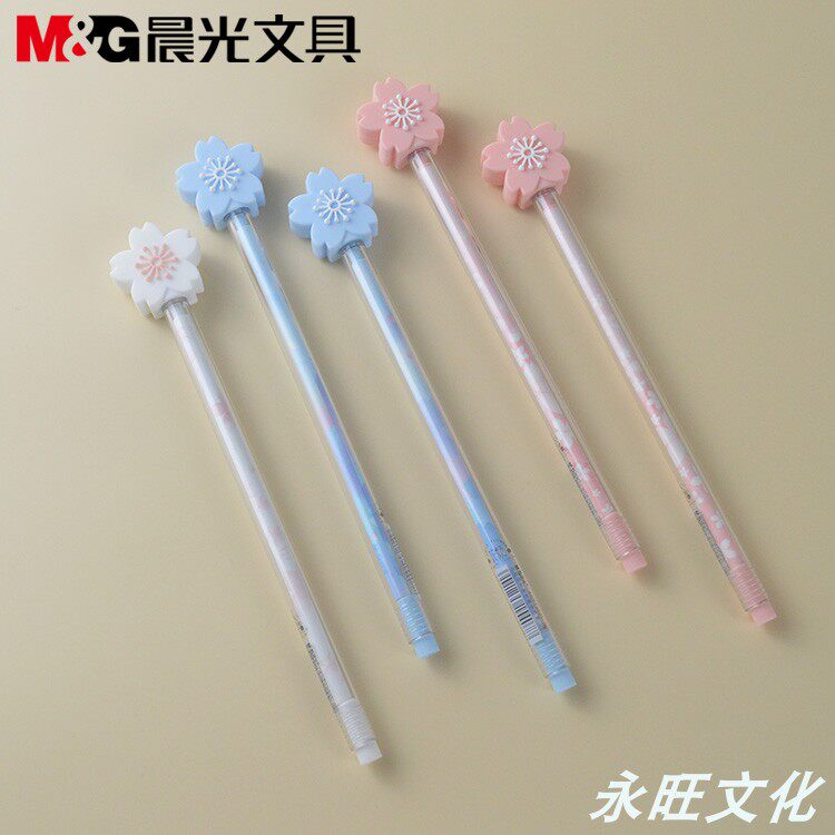 包邮晨光花颜系列中性笔0.5mm全针管创意书写黑色水性笔T0501水笔