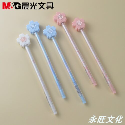 晨光全针管书写黑色中性笔包邮