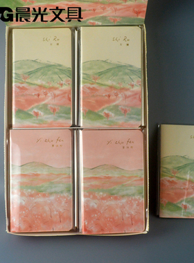 新品晨光文具F64322桃之夭夭小号本子64K小本缝线本36页精美图案