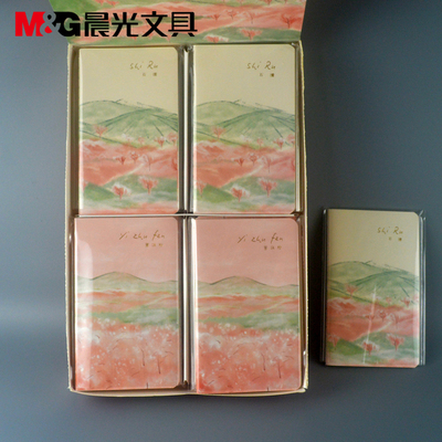 新品晨光文具F64322桃之夭夭小号本子64K小本缝线本36页精美图案