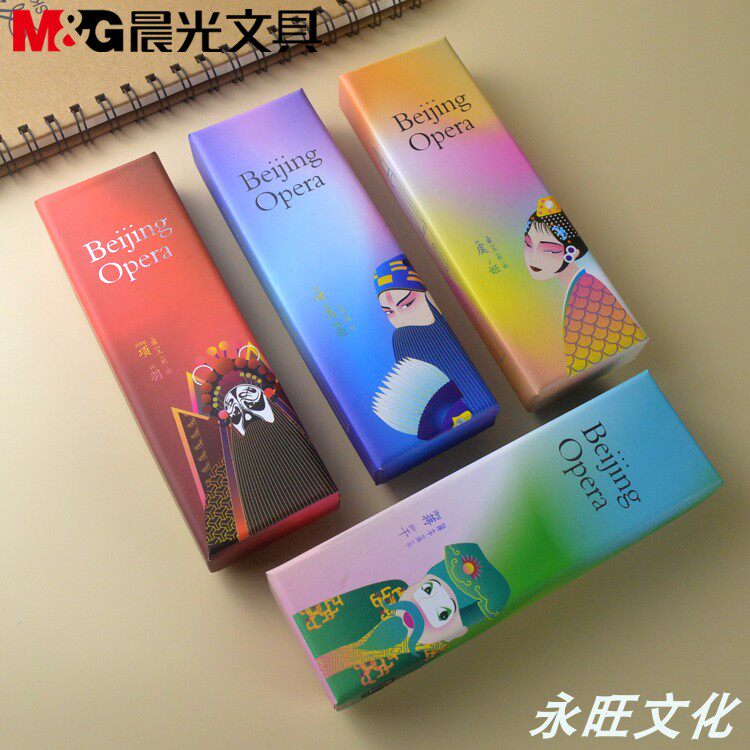晨光文具盛世新颜炫彩风墨囊钢笔