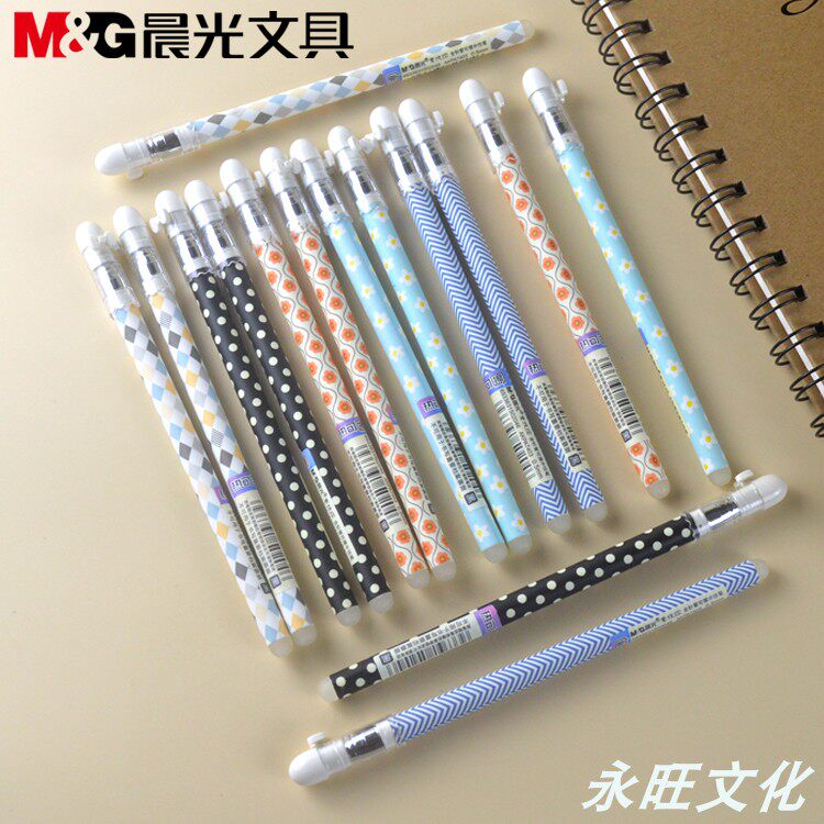 晨光热可擦全针管中性笔包邮