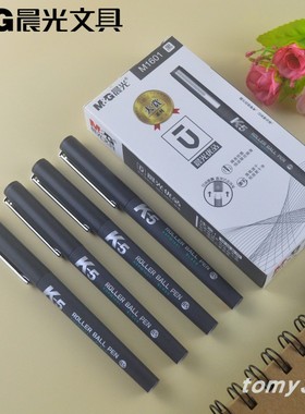 新品晨光大赏系列速干中性笔学生水笔K-5全针管0.5签字笔ARPM1601