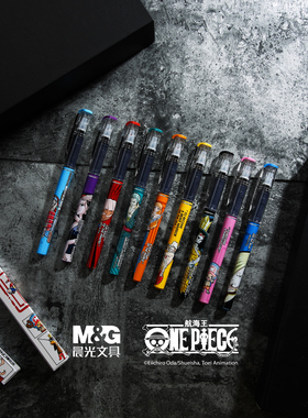 晨光50941盲盒航海王直液式全针管中性笔0.5mm海贼王笔路飞索隆