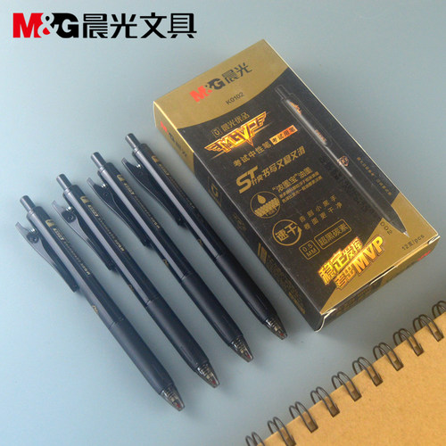 晨光ST笔头按动速干中性笔K0102
