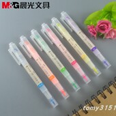 新品 包邮 晨光文具双头荧光笔本味系列学生课堂重点标记笔AHMT2604