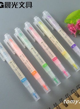 新品包邮晨光文具双头荧光笔本味系列学生课堂重点标记笔AHMT2604