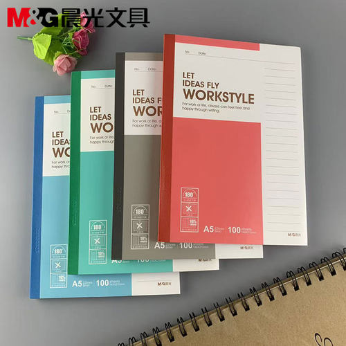 晨光文具JX411无线装订本