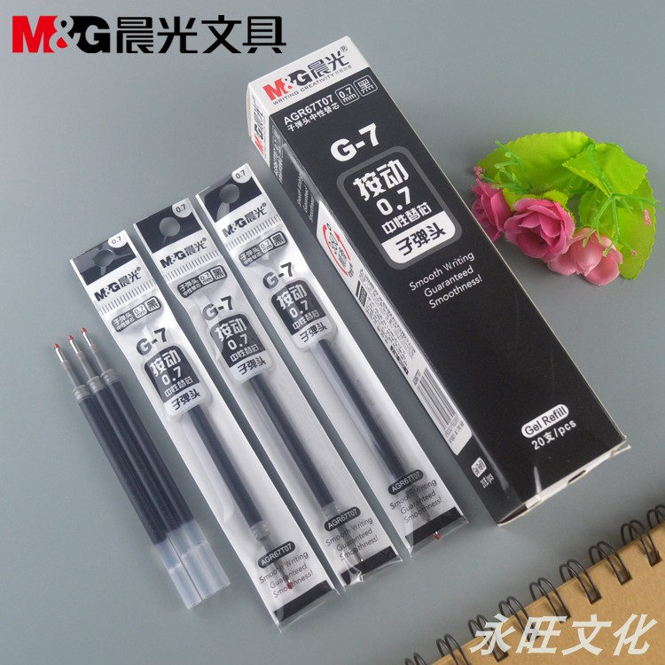 新品晨光文具0.7mm按动笔芯G-7中性替芯子弹头签字笔水笔芯67T07