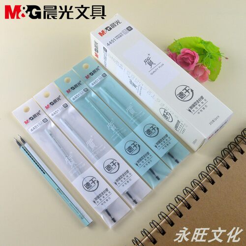 晨光质+Plus速干4451加强型全针管中性笔芯0.5mm水笔替芯AGR640UU