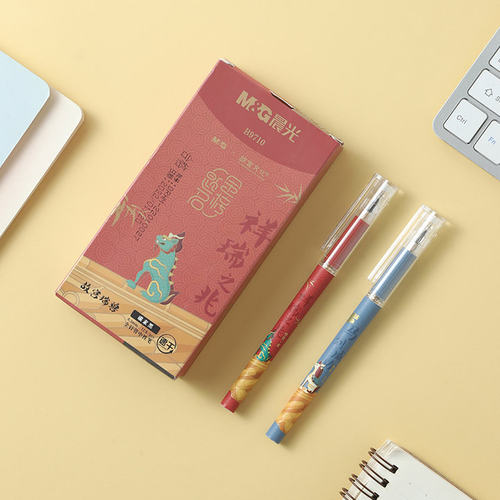 新品晨光考试中性笔黑色速干