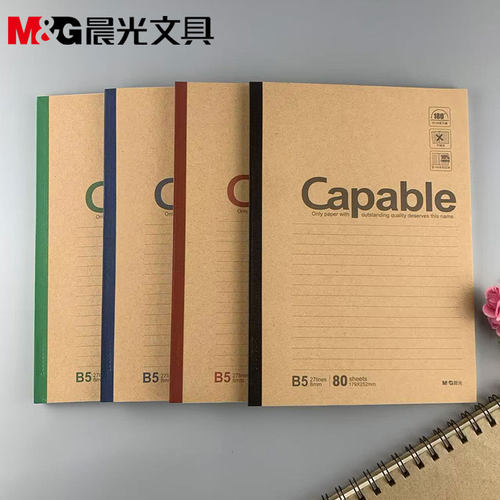 晨光文具APYJT550无线装订本