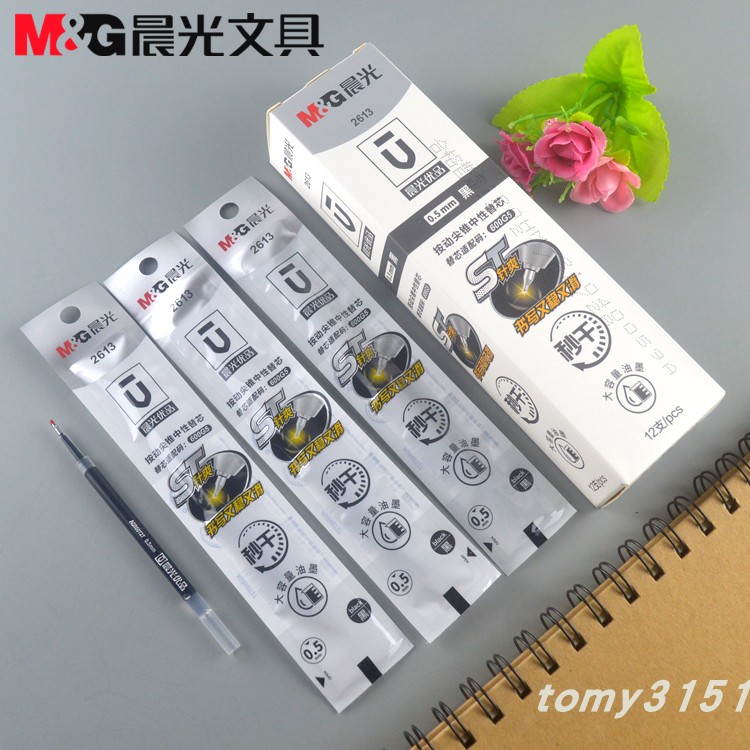 包邮晨光文具优品系列ST针爽笔头0.5速干按动2613笔芯60T27水笔芯