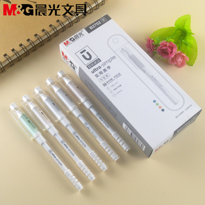 晨光软握中性笔优品系列学生用