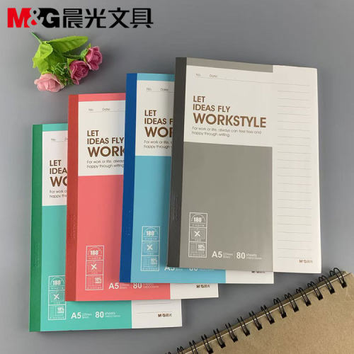 晨光文具JU411无线装订本