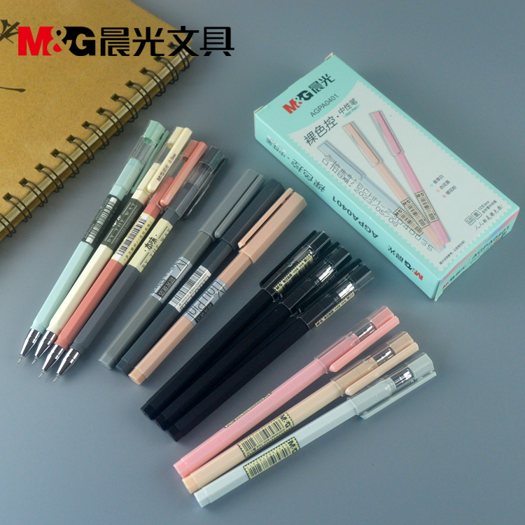 包邮晨光文具多款中性笔0.5mm全针管笔头六角形笔杆水笔A0402