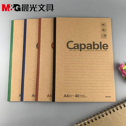 晨光文具HV550无线装订本