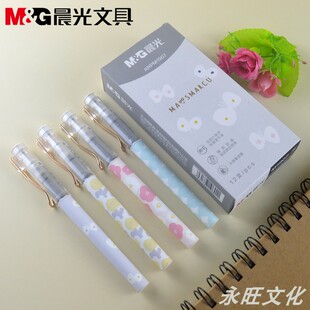 晨光MASMARCU直液式 笔M1907速干走珠笔超萌可爱签字笔高颜值M1908