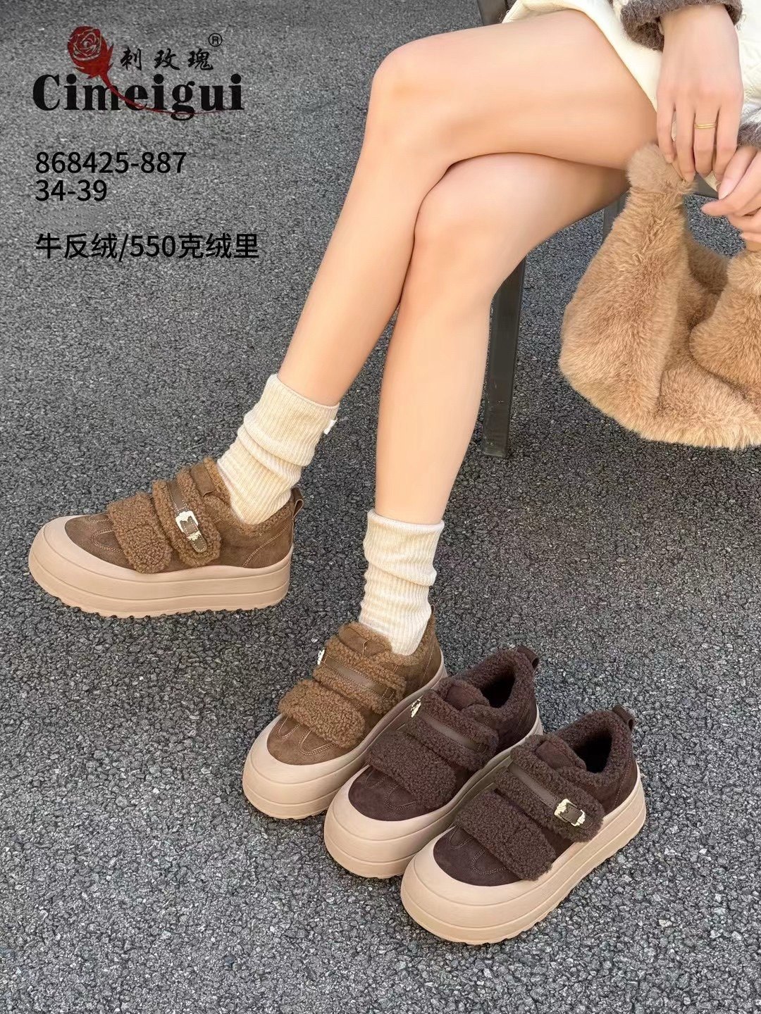 刺玫瑰正品女鞋2025冬牛反绒厚底厚绒魔术贴保暖舒适毛毛棉鞋887