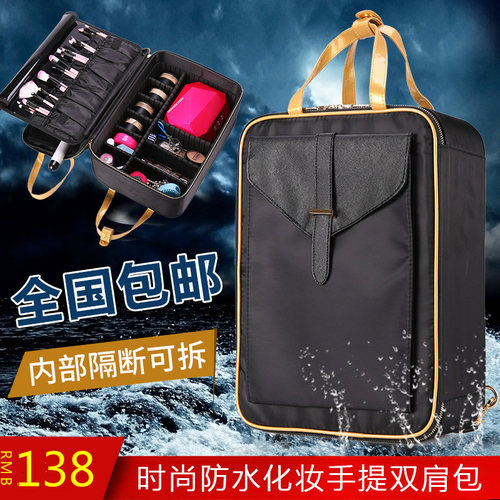 多层大容量专业手提纹绣收纳包