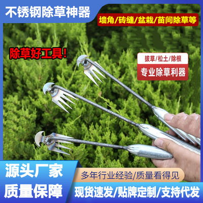 多功能除草连根拔神器工具农用除根耙子锰钢新款园艺松土野菜