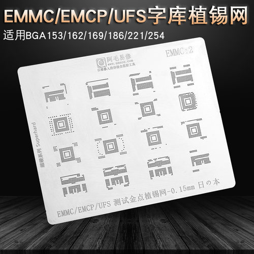 散热孔设计防起鼓 阿毛易修