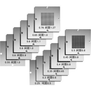 0.76/0.6/0.5/0.45万用钢网通用植球网BGA锡球植锡网90mm植球台