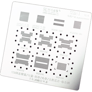 适用SSD固态硬盘主控芯片内存植锡网U盘闪存DDR钢网LPDDR锡膏植锡