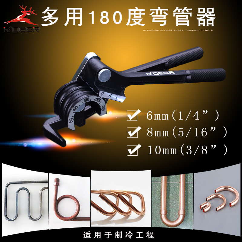 三槽设计 45度-180度任意角度制作