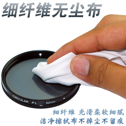 防静电超细无尘布清洁布不掉毛