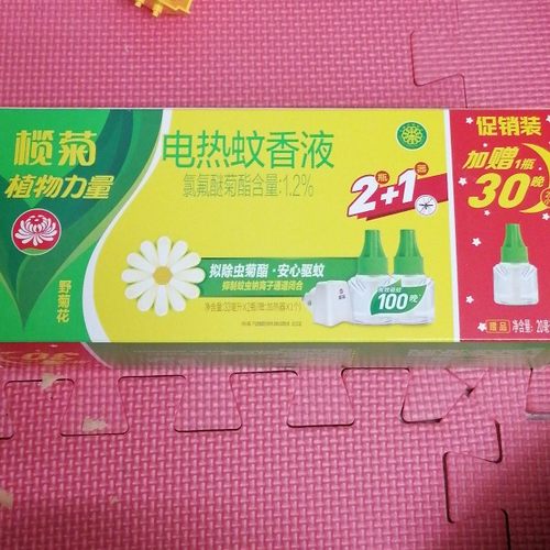 榄菊电热蚊香液体2瓶1器野菊花味家用室内防蚊驱蚊防蚊灭蚊驱蚊液