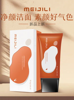 莹润洗面奶美极丽中国大陆
