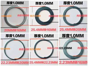 角磨机内孔垫圈片变径圈锯片变径环20转16切割片锯片22转25.4垫圈