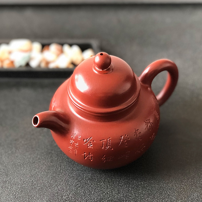 宜兴纯全手工紫砂壶朱泥大红袍大容量球孔掇球壶西施壶家用泡茶壶