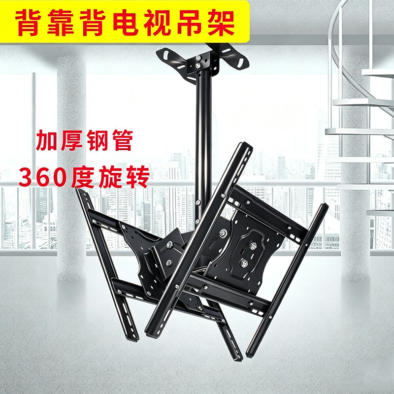 吊架显示器伸缩旋转液晶电视机