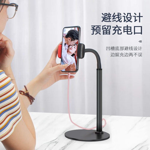 手机架平板简约桌面电脑旋转加高
