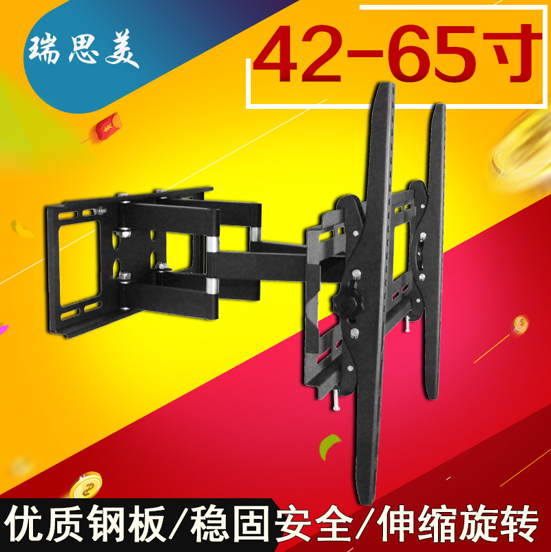 液晶电视机挂架伸缩旋转通用挂墙上支架子壁挂架50 55 65 70英寸