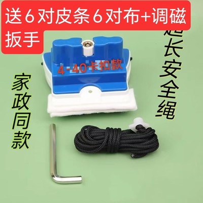 擦亮四季4-40mm双面调磁玻璃器适合双层双层中控薄三层原装正品