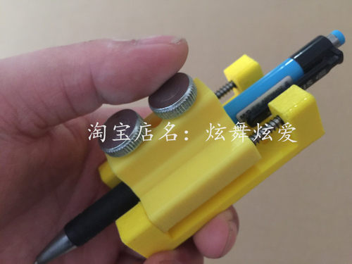 固笔座Z轴改装回缩抬笔器缓冲件