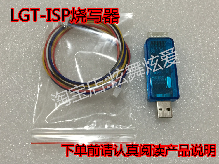 LGT8F328P烧写录器引导 Bootloader程序上传 Arduino IDE ISP下载|ruв категории Цифровые аксессуары, рынок электронных компонентов, экспериментальное оборудование/испытательный средство/разработка инструментов, составитель/записывающее устройство/записывающее устройство - от Buy2taobao.com для оказания профессиональной услуги покупки агента Taobao