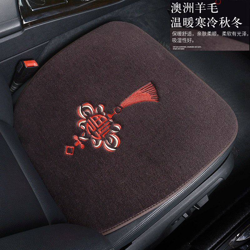 新款秋冬季羊毛绒汽车车用坐垫