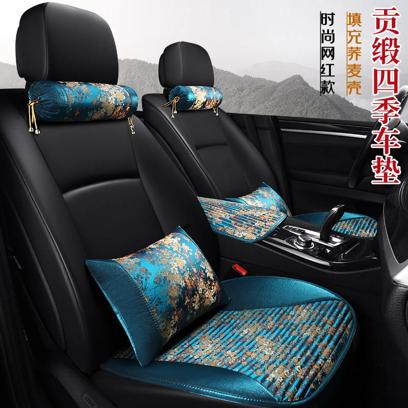 启韵环保贡缎四季通用汽车坐垫