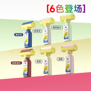 立邦网红小小漆DIY趣味涂刷试色漆油漆净味环保水性内墙乳胶漆