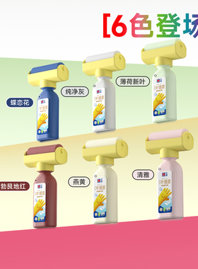 立邦漆补墙漆乳胶漆墙面修复改色滚筒漆白墙油漆涂料燕黄灰色墙壁