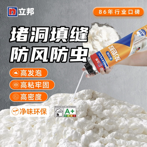 前发泡技术，62倍大发泡，法国A+高标认证