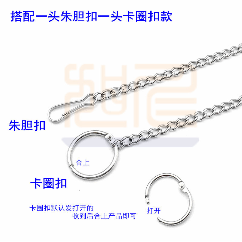 不锈钢链广告吊牌卡圈链亚克力车位牌金属吊链挂牌挂钩链条挂链子图片